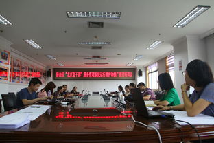 北京房山區 多措并舉 扎實做好老干部服務管理系統運維與推廣工作