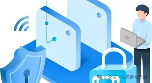 專家解讀 國家網(wǎng)絡(luò)身份認(rèn)證公共服務(wù)如何筑牢數(shù)字安全屏障