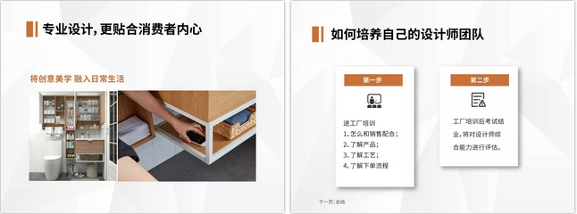 同心攜行 智拓未來(lái) | 宇心門(mén)業(yè)山東經(jīng)銷(xiāo)商大會(huì)圓滿(mǎn)成功
